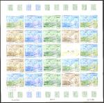 France_1981_Yvert_2136-Scott_1729_full_sheet_b