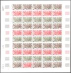 France_1981_Yvert_2160-Scott_1735_full_sheet