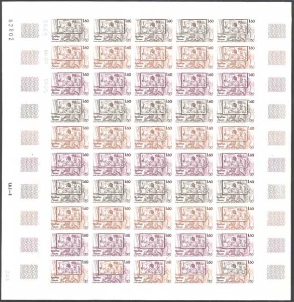 France_1981_Yvert_2173-Scott_1780_full_sheet
