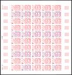 France_1982_Yvert_2218-Scott_1838_full_sheet