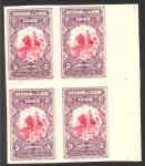 Algeria_1930_Yvert_99-Scott_B26_four_a