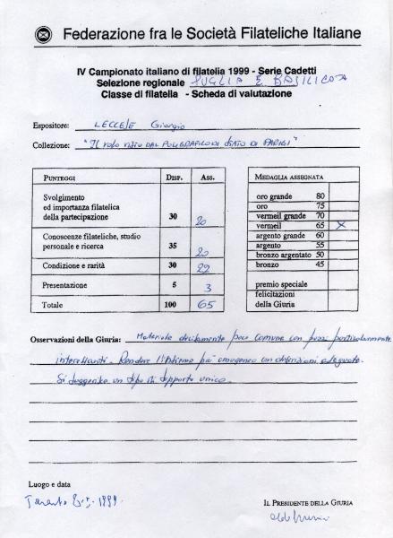 diploma_di_partecipazione