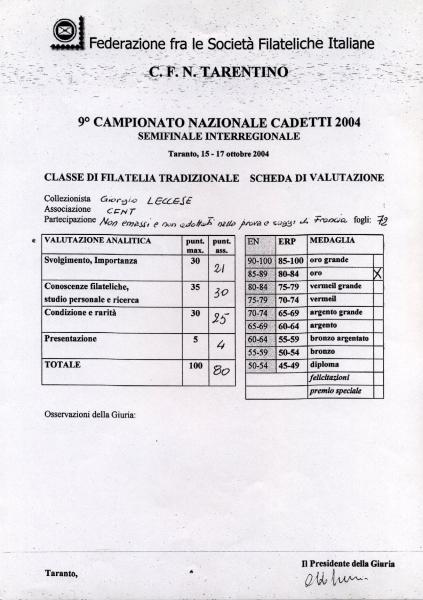 diploma_di_partecipazione