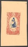 Somali_Coast_1915_Yvert_87a-Scott_unadopted_10c_drum_by_Montader_red_+_blue_typo_AP