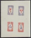 Somali_Coast_1915_Yvert_87a-Scott_unadopted_10c_mosque_drum_by_Montader_red_+_violet_typo_b_COLL