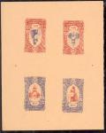 Somali_Coast_1915_Yvert_87a-Scott_unadopted_10c_mosque_drum_by_Montader_red_+_violet_typo_c_COLL