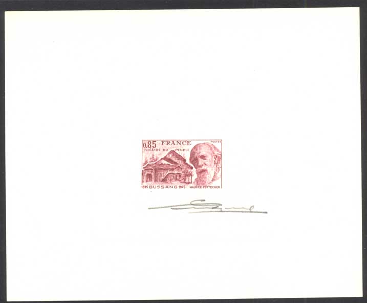 France_1975_Yvert_1846-Scott_1439_lilac-brown