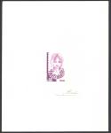 France_1978_Yvert_2003-Scott_1597_lilac