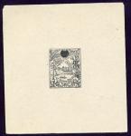 N_Caledonia_1905_Yvert_94a-Scott_unadopted_1853-1903_Noumea_harbour_etat_black_typo_a_AP