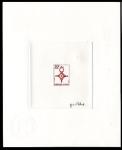 Niger_1985_Yvert_683c-Scott_697_unadopted_210f_Agades_Cross_red_AP