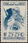 Tunisia_1950_Yvert_337-Scott_B113_25f_+_25f_combattants_IS