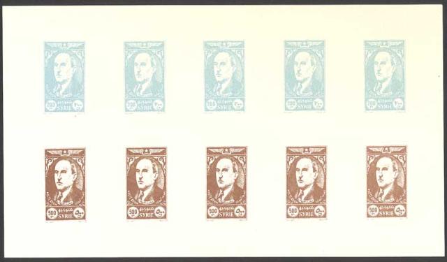 Syria_1944_Yvert_PA105-6a-Scott_unadopted_airmail_a_COLL