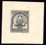 Tunisia_1888_Yvert_1a-Scott_unadopted_armoires_etat_black_typo_a_AP