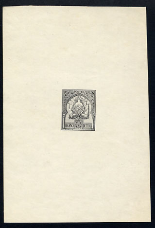 Tunisia_1888_Yvert_1a-Scott_unadopted_armoires_etat_black_typo_b_AP