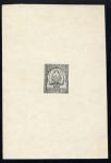 Tunisia_1888_Yvert_1a-Scott_unadopted_armoires_etat_black_typo_b_AP