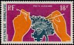 Polinesia_1970_Yvert_PA36-Scott_C59