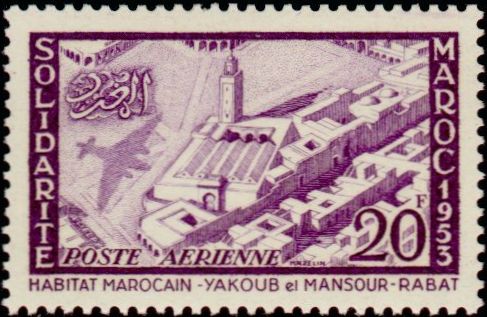 Morocco_1954_Yvert_PA95-Scott_C48