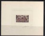 Cameroun_1977_Yvert_PA262-Scott_C248_dark-brown
