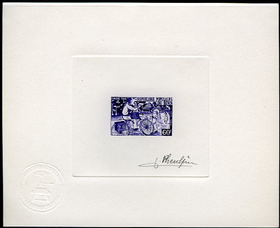 Benin_1978_Yvert_Taxe_51-Scott_J48_blue-violet