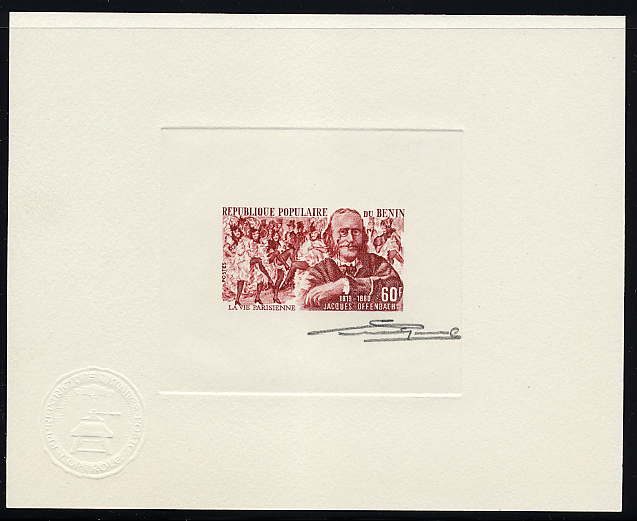 Benin_1980_Yvert_513-Scott_500_lilac-brown