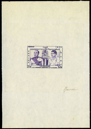 Cambodia_1955_Yvert_53-Scott_42_violet_b