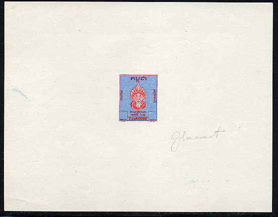 Cambodia_1957_Yvert_Taxe_1-Scott_J1_etat_red_+_blue_typo_a