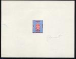 Cambodia_1957_Yvert_Taxe_1-Scott_J1_etat_red_+_blue_typo_a