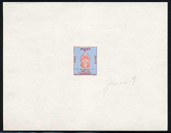 Cambodia_1957_Yvert_Taxe_1-Scott_J1_etat_red_+_blue_typo_b