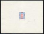 Cambodia_1957_Yvert_Taxe_1-Scott_J1_etat_red_+_blue_typo_b