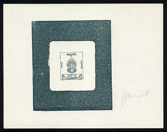 Cambodia_1957_Yvert_Taxe_5-Scott_J5_black_typo_a