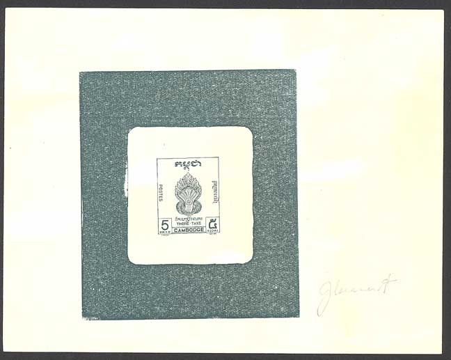 Cambodia_1957_Yvert_Taxe_5-Scott_J5_black_typo_b