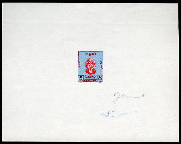 Cambodia_1957_Yvert_Taxe_5-Scott_J5_red_+_blue_typo_a