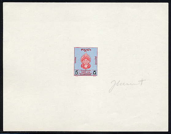 Cambodia_1957_Yvert_Taxe_5-Scott_J5_red_+_blue_typo_b