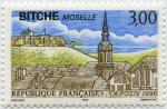 France_1996_Yvert_3018-Scott_2526