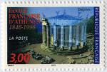 France_1996_Yvert_3037-Scott_2549