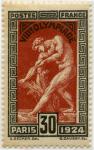 France_1924_Yvert_185-Scott_200_typo