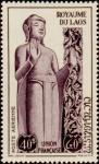 Laos_1953_Yvert_PA11-Scott_C11