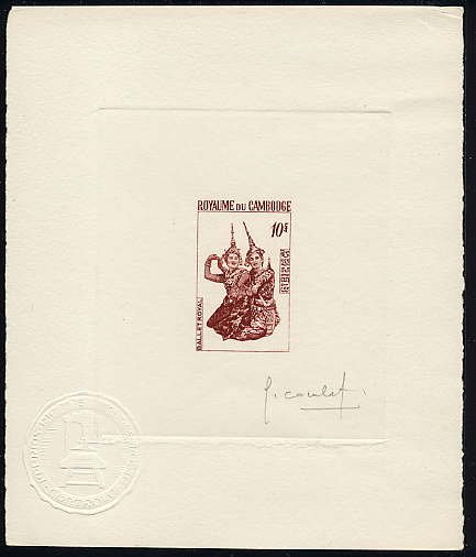 Cambodia_1967_Yvert_197-Scott_182_brown_b