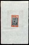 Cameroun_1925_Yvert_114-Scott_red_+_black_typo