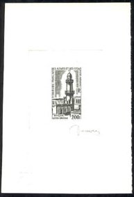 Afars_1969_Yvert_PA62-Scott_C55_black_b
