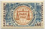 France_1967_Yvert_1529-Scott_1193