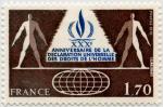 France_1978_Yvert_2027-Scott_1623