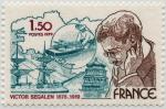France_1978_Yvert_2034-Scott_1634