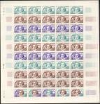 France_1963_Yvert_1382-Scott_1059_full_sheet_a
