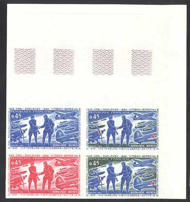 France_1969_Yvert_1606-Scott_1253_four