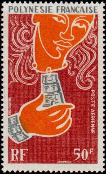Polinesia_1970_Yvert_PA38-Scott_C61