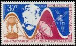 Polinesia_1976_Yvert_110-Scott_291