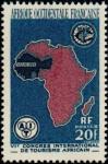 Fr_West_Africa_1958_Yvert_64-Scott_75