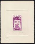 Cameroun_1965_Yvert_398-Scott_417_lilac_a
