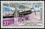 N_Caledonia_1981_Yvert_PA219-Scott_C179